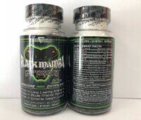 Two bottles of Black Mamba Hyper Rush weight loss and energy supplement pills, showing front label and supplement facts